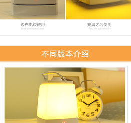 光影温柔，一夜好梦 解锁你的梦幻充电小夜灯