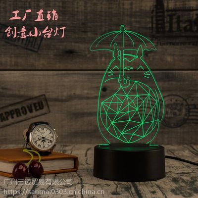 【厂家批发创意3D小夜灯多功能高端立体小台灯卧室 书房 卡通装饰台LED全新视觉灯】价格_厂家 - 中国供应商